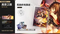 真意之汇 2025-04-09