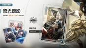 流光定影 2023-05-17