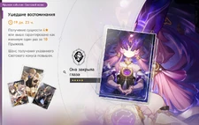 Прыжок Ушедшие воспоминания 2024-05-29