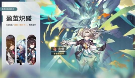 盈茧炽盛 2024-06-19