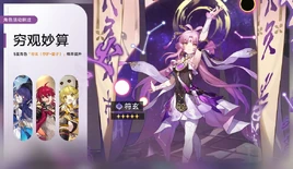 穷观妙算 2024-05-29
