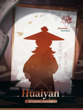 PNJ Huaiyan