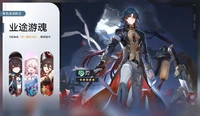 业途游魂 2023-12-27