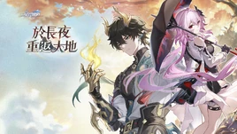 HoYoPlay启动画面