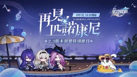 前瞻官宣圖
