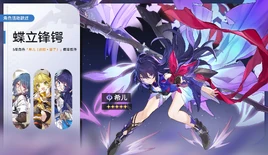 蝶立锋锷 2023-04-26