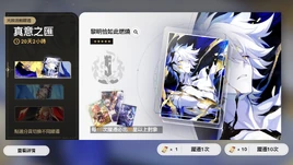 真意之汇 2025-11-26