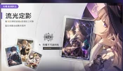 流光定影 2025-01-15