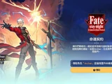 命运契约