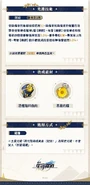 光錐預覽2