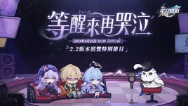 前瞻官宣圖