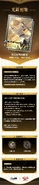 光锥预览