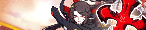 Blood Embrace and Dracula Focused Supply (Banner).png