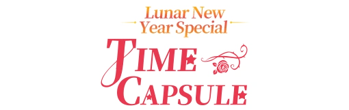 Time Capsule (2022-01) (Title)
