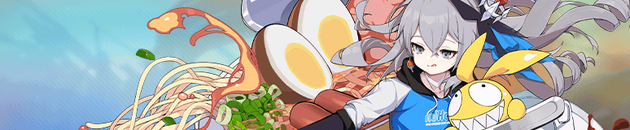 Deep Sea Turbulence Login Bonus (Banner).png