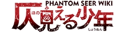 Phantom Seer Wiki
