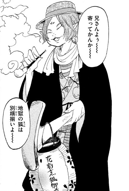 その他 hoozuki P-851-main.png