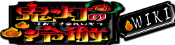 Hoozuki no Reitetsu Wiki - Fandom