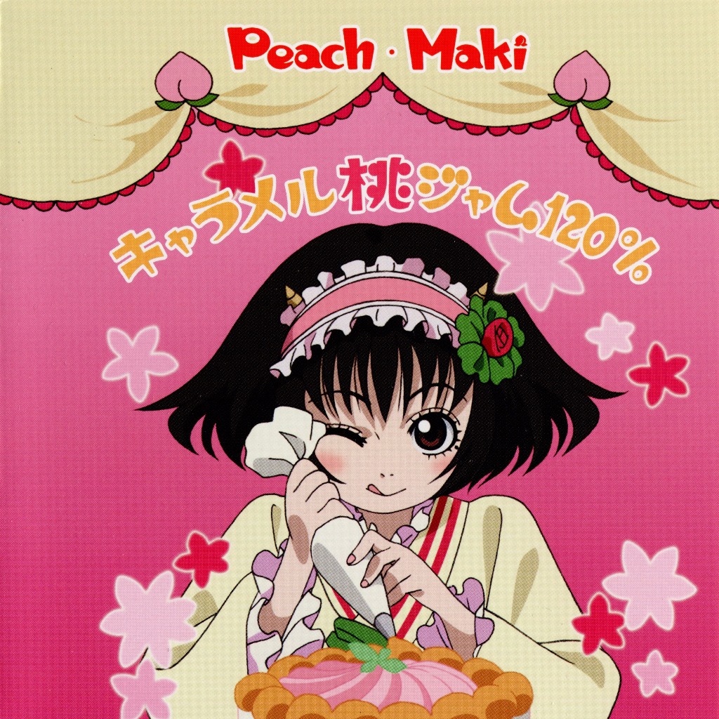 Caramel Peach Jam 120% | Hoozuki no Reitetsu Wiki | Fandom