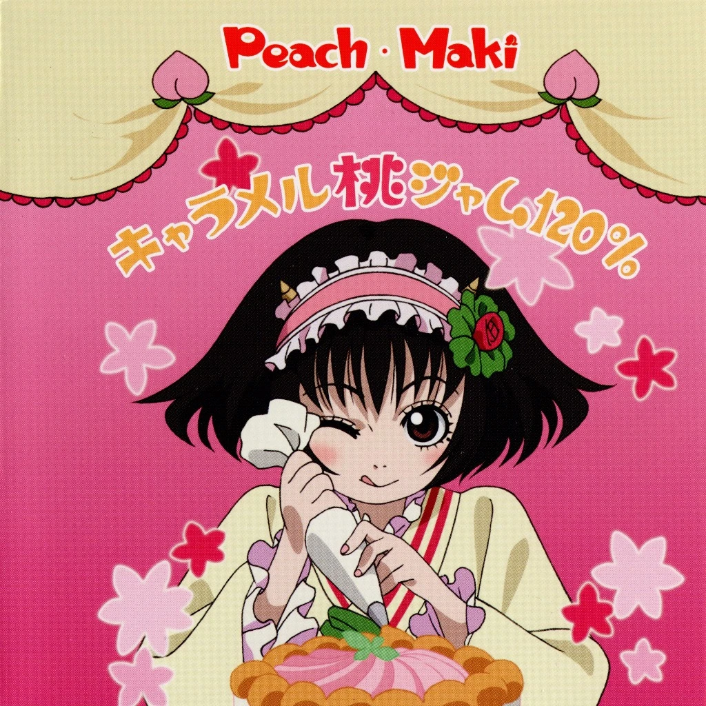 Caramel Peach Jam 120 Hoozuki no Reitetsu Wiki Fandom