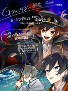 Chapter 98 (January 2019 Issue).