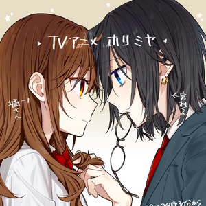 Horimiya Anime Horimiya Wiki Fandom Here are some of the best hiromiya wallpapers. horimiya anime horimiya wiki fandom