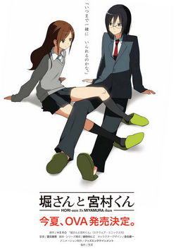 Hori-san to Miyamura-kun (OVA) | Horimiya Wiki | Fandom