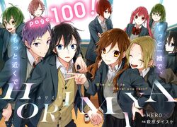 Horimiya, Wiki