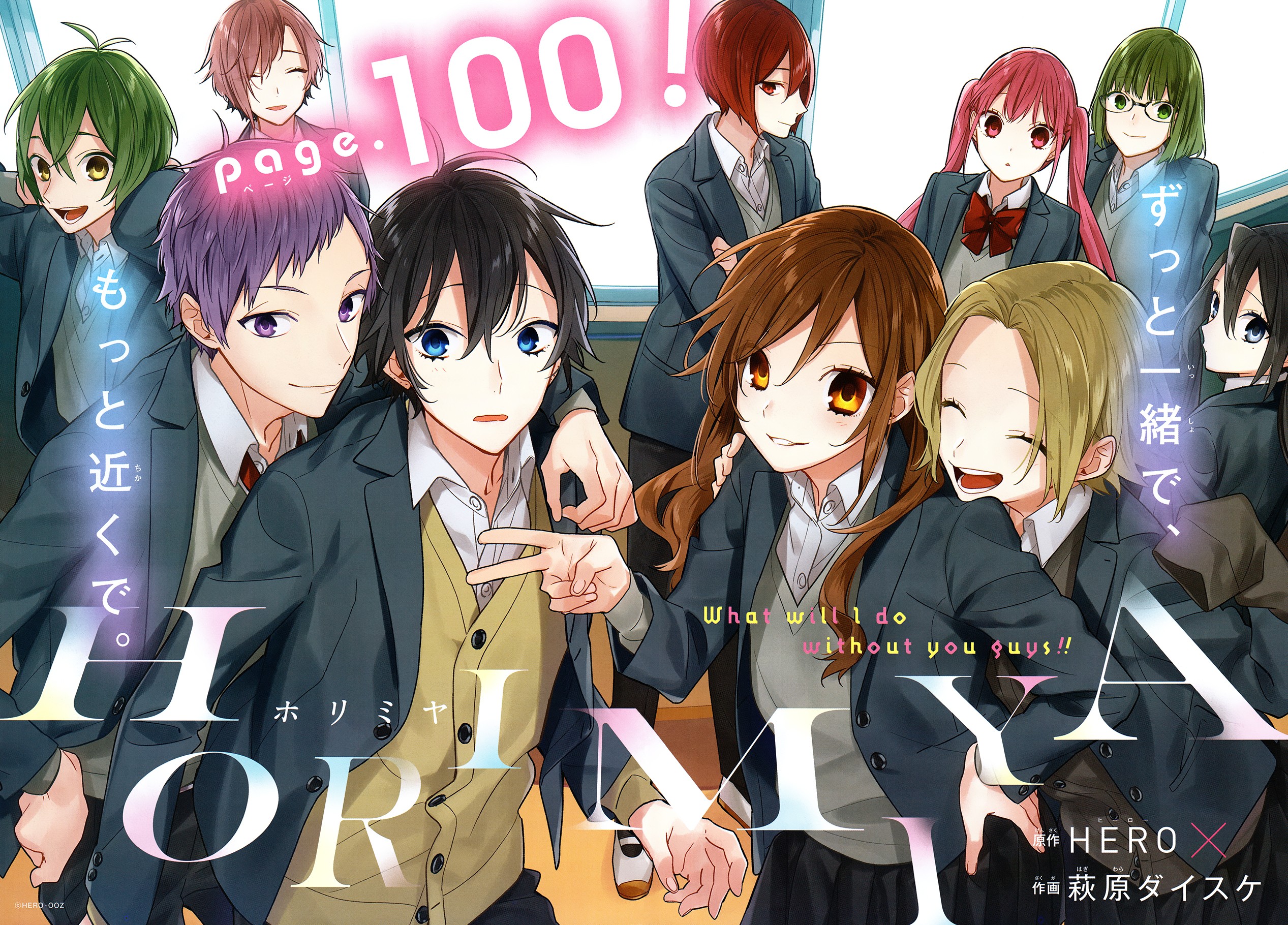 Horimiya - Capítulo 112