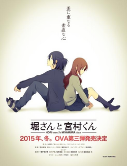 Hori-san to Miyamura-kun (OVA) | Horimiya Wiki | Fandom