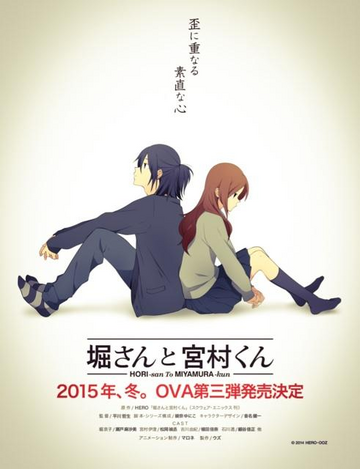 直送商品 Hori-san to Fandom | Wiki Horimiya | (OVA) Miyamura-kun アニメ