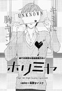 Chapter 44