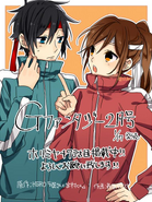 Chapter 47