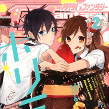 Horimiya Manga Image Gallery Horimiya Wiki Fandom In the beginning he visited the house to hold out. horimiya manga image gallery