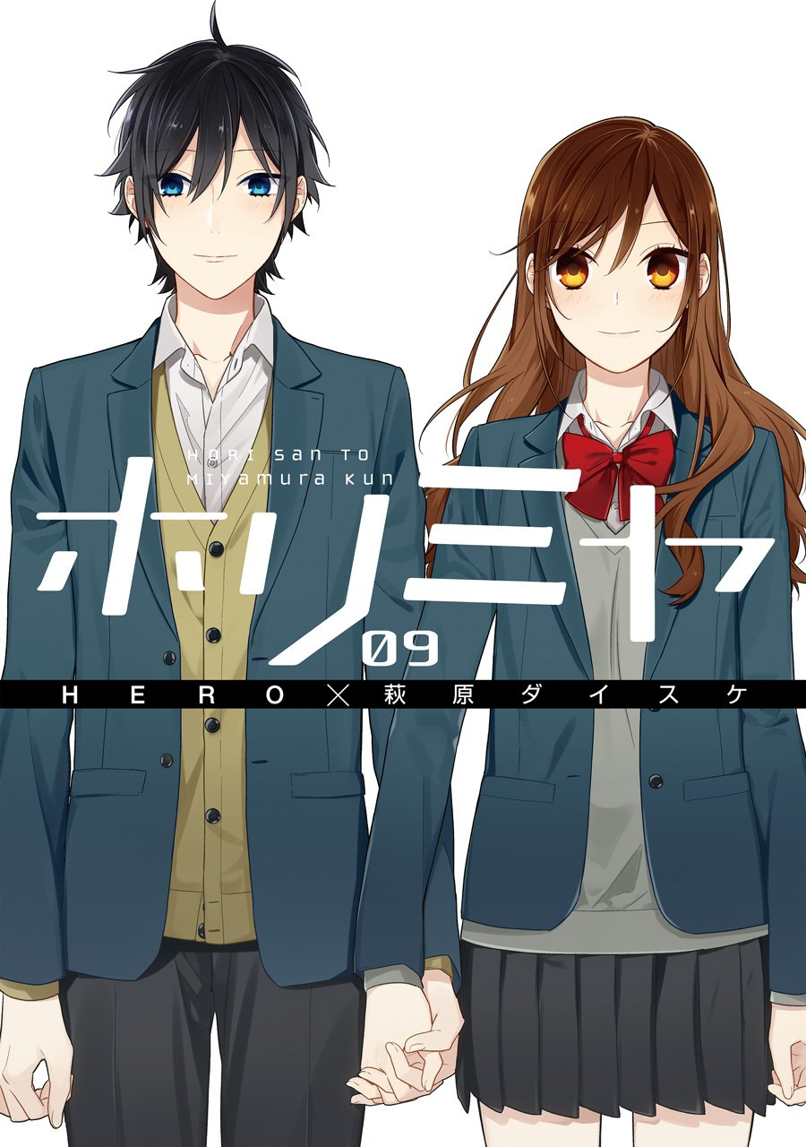 Hori san to Miyamura kun Horimiya, Vol. 1 Manga Izumi Miyamura