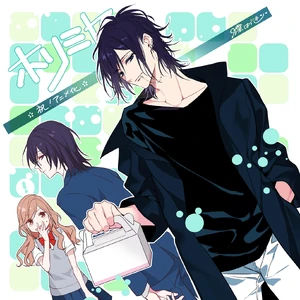 Horimiya Anime Horimiya Wiki Fandom Looking for information on the anime horimiya? horimiya anime horimiya wiki fandom