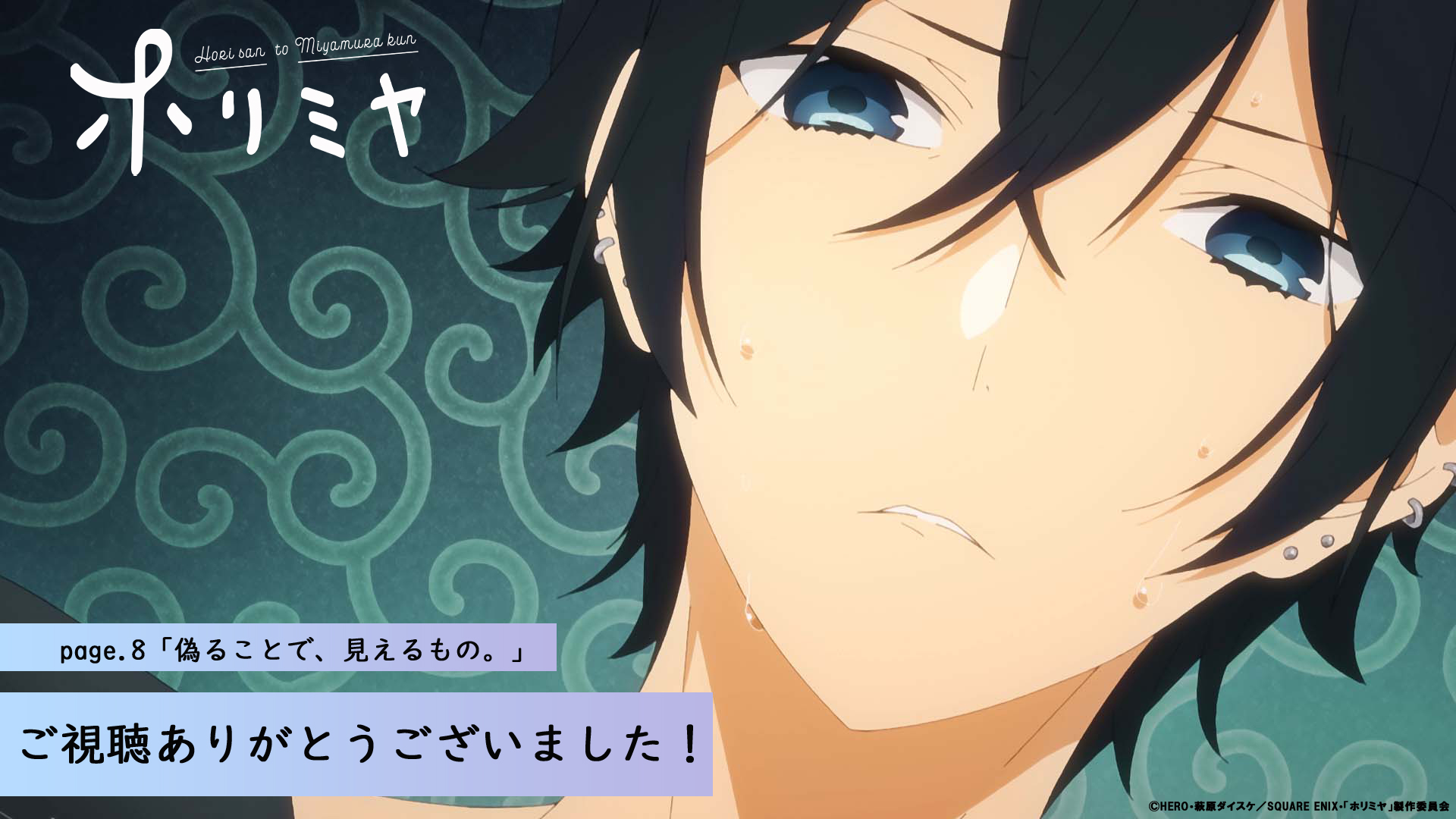 Assistir Horimiya: Piece Episodio 9 Online