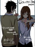 Chapter 37 (July 2014 Issue).