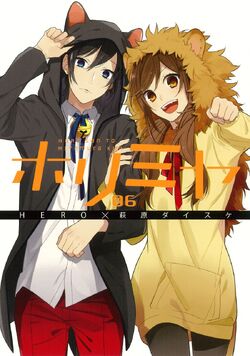 Miyamura Izumi, anime, horimiya, manga, HD phone wallpaper