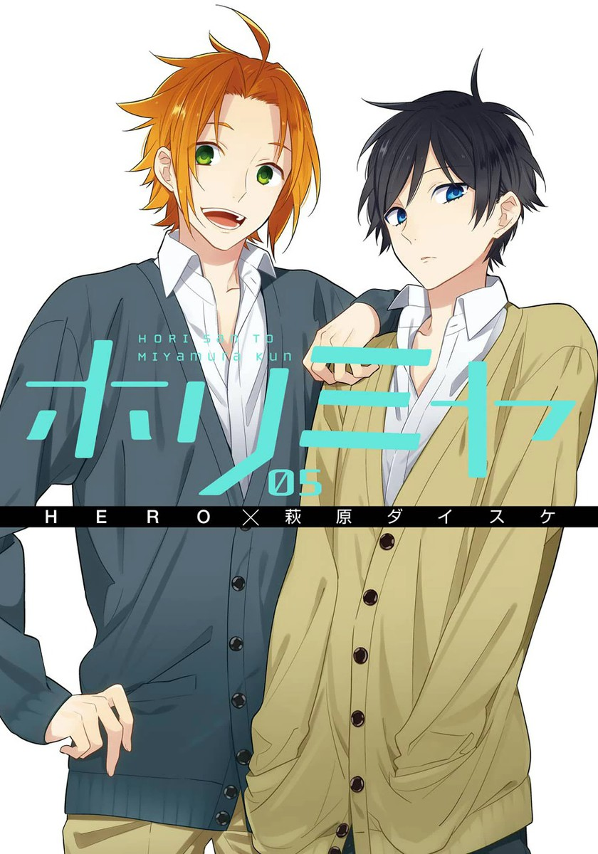 Hori san to Miyamura kun Horimiya, Vol. 1 Manga Izumi Miyamura