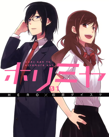 Horimiya Manga Horimiya Wiki Fandom Download, nonton, & streaming anime horimiya sub indo resolusi 360p, 480p, 720p lengkap beserta batch format anime ini mengisahkan dua karakter utama bernama hori kyoko dan miyamura izumi. horimiya manga horimiya wiki fandom