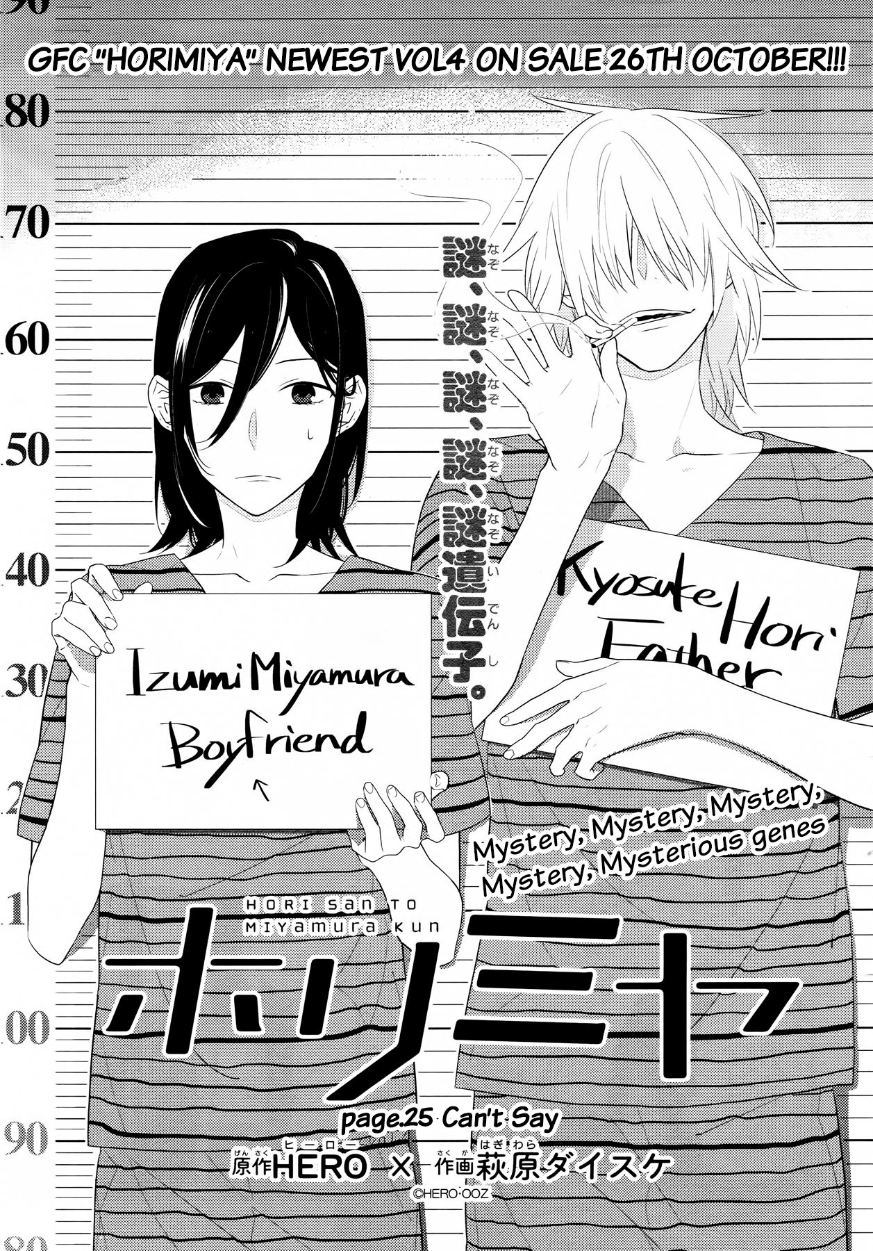 Horimiya: Horimiya, Vol. 9 (Series #9) (Paperback) 