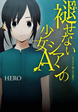 horimiya anime poster hiroki adachi izumi miyamura minimalist