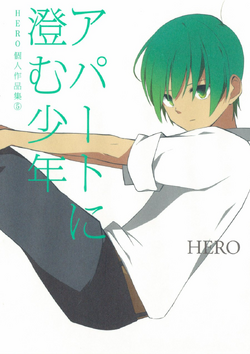 horimiya anime poster hiroki adachi izumi miyamura minimalist