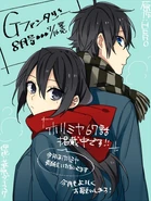 Chapter 67 (August 2016 Issue).