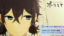 Horimiya: The Missing Pieces episode 2 - Release date, countdown