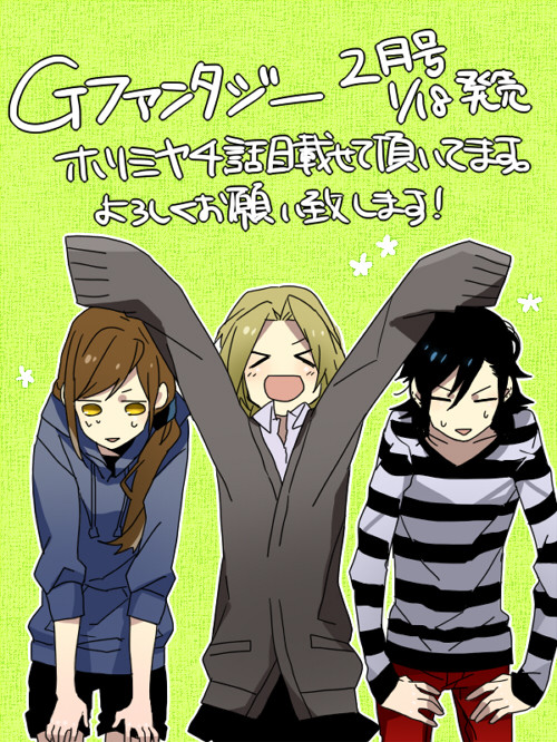 Horimiya] Miyamura Izumi - Chapter 4