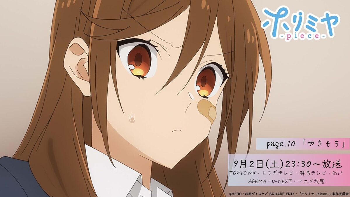 Horimiya – Episode 2