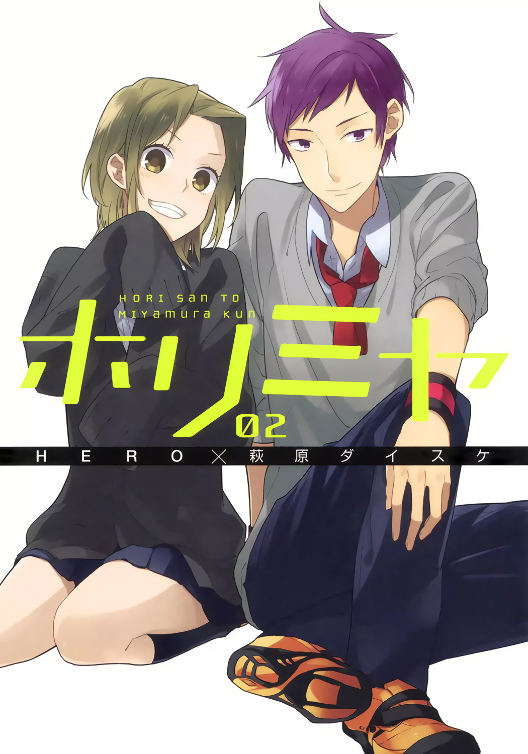 Episode 2, Horimiya Wiki