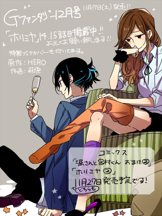 Chapter 15 Horimiya Wiki Fandom